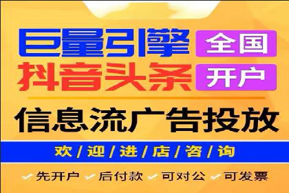 知乎信息流投放技巧：提升广告效果